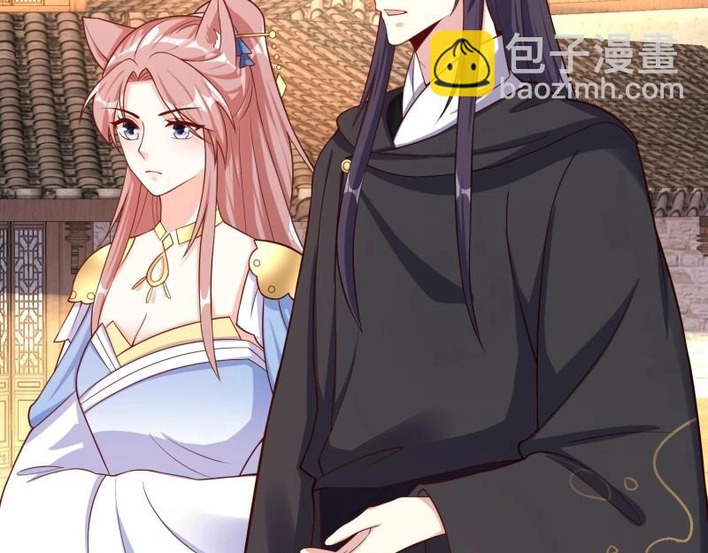 第234话 232 不想睡地板(1/2)-第233话