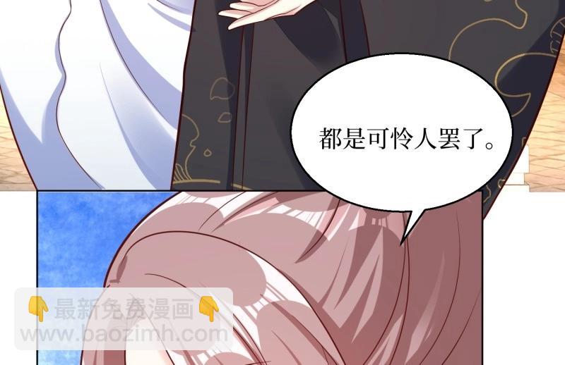 第234话 232 不想睡地板(1/2)-第233话
