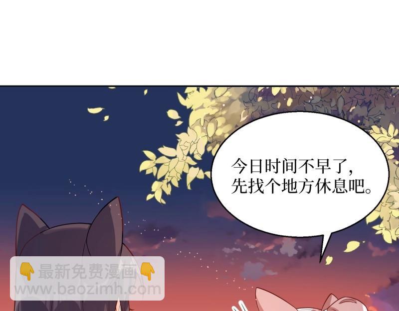 第234话 232 不想睡地板(1/2)-第233话