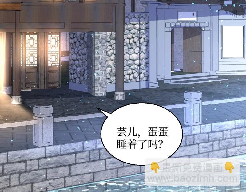第234话 232 不想睡地板(1/2)-第233话