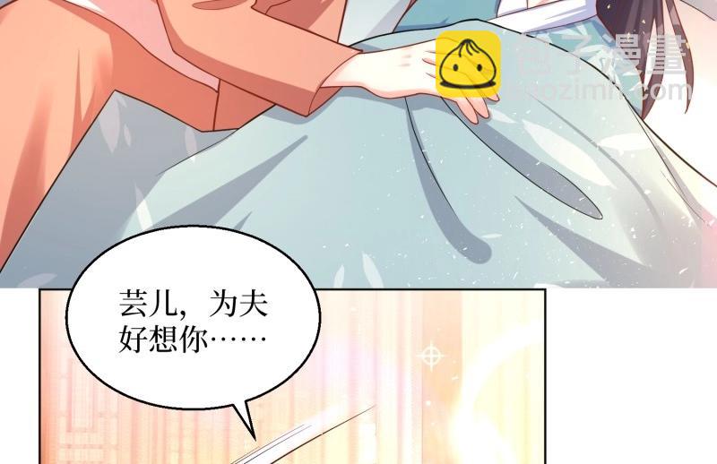 第234话 232 不想睡地板(1/2)-第233话