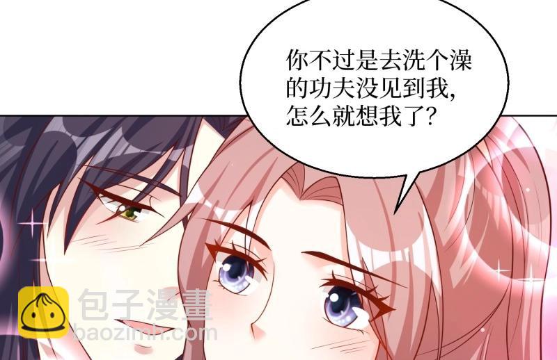 第234话 232 不想睡地板(1/2)-第233话