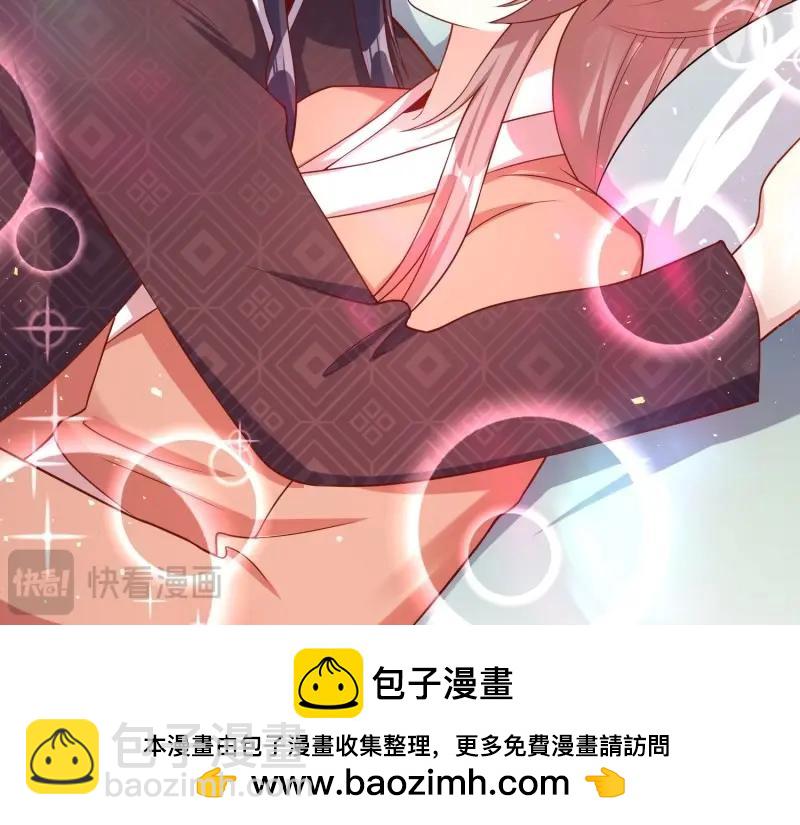 第234话 232 不想睡地板(1/2)-第233话