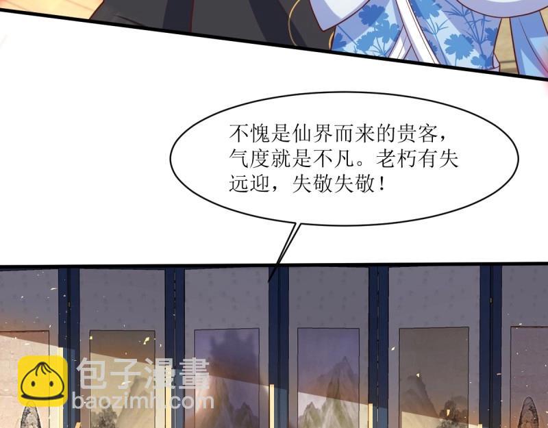 第234话 232 不想睡地板(1/2)-第233话