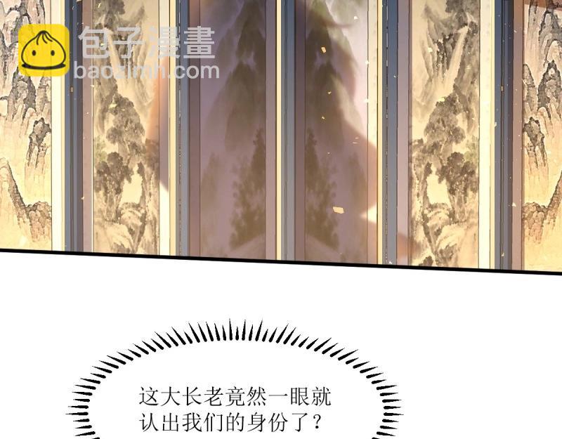 第234话 232 不想睡地板(1/2)-第233话