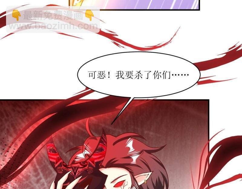 第236话 234 魔老法(1/2)-第235话