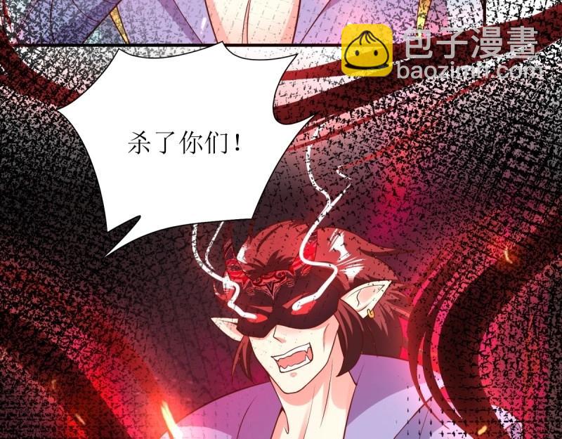 第236话 234 魔老法(1/2)-第235话