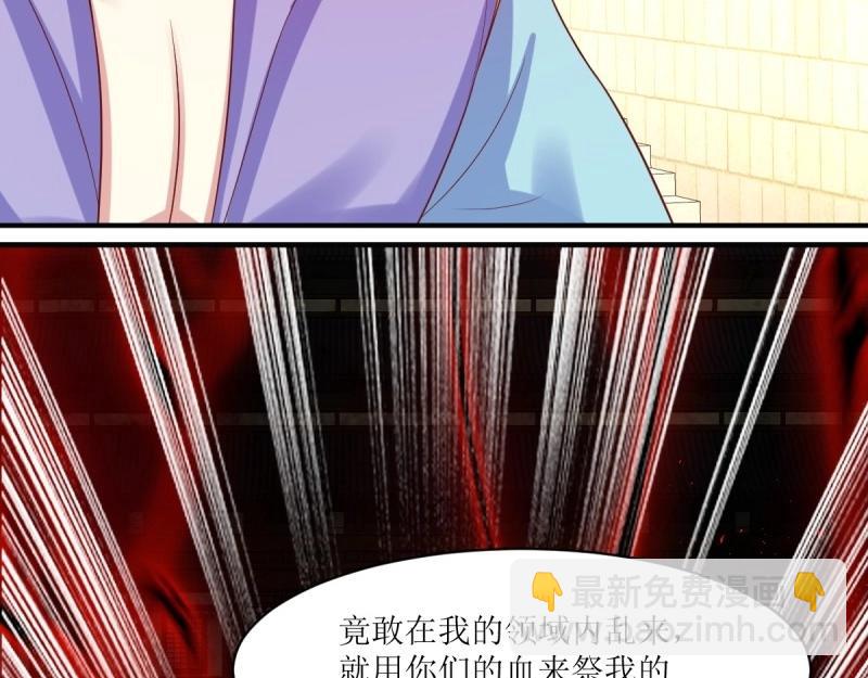 第236话 234 魔老法(1/2)-第235话