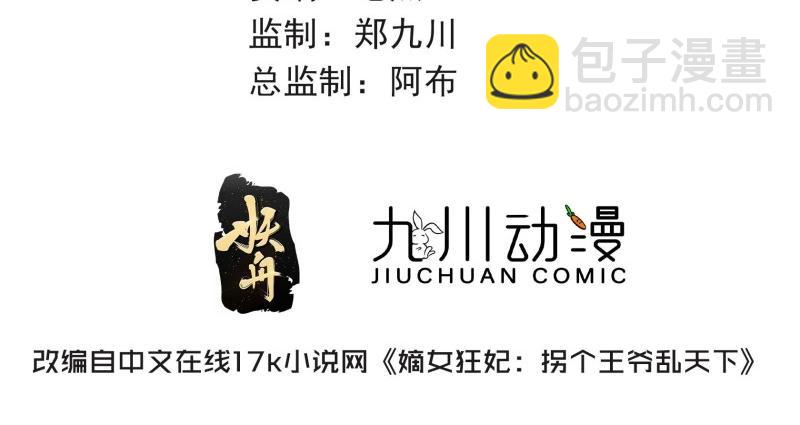 第236话 234 魔老法(1/2)-第235话