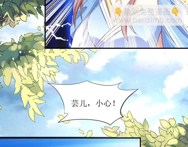 第236话 234 魔老法(1/2)-第235话
