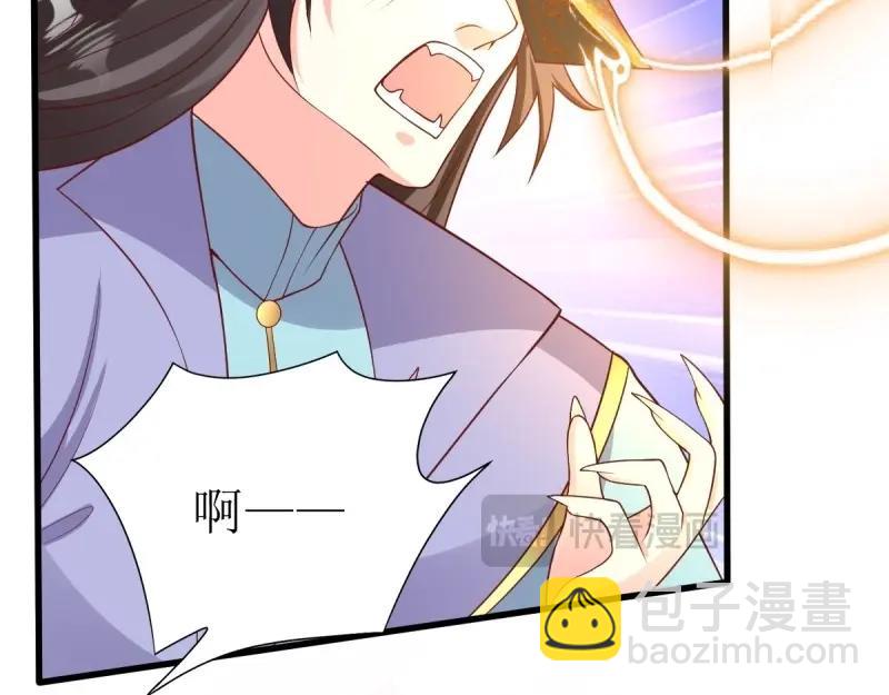 第236话 234 魔老法(1/2)-第235话