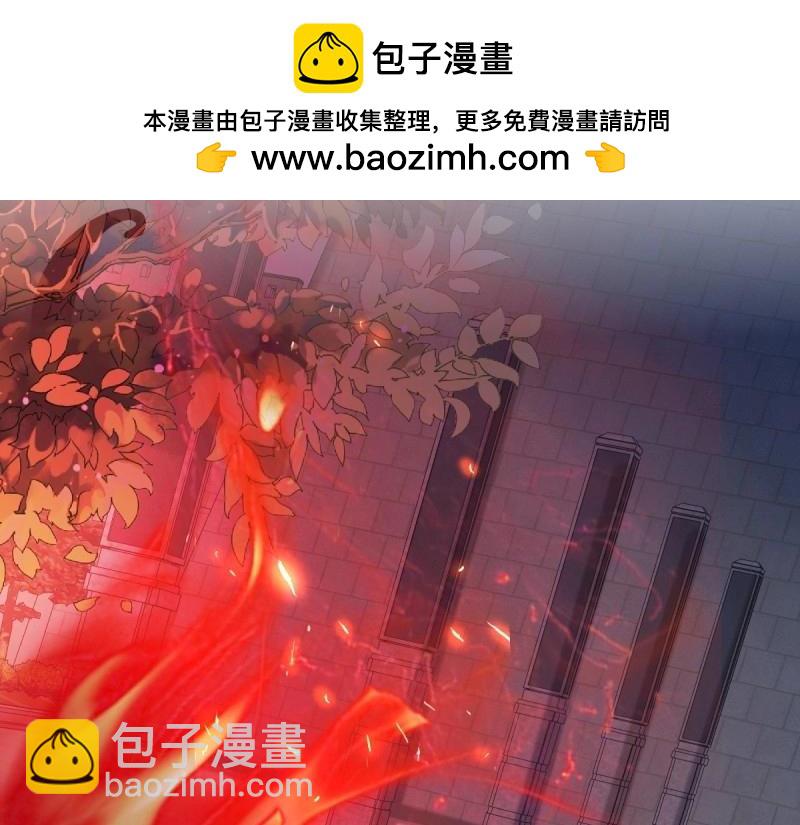 第236话 234 魔老法(1/2)-第235话