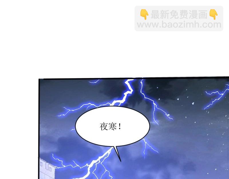 第238话 236 被迫分离(1/3)-第237话