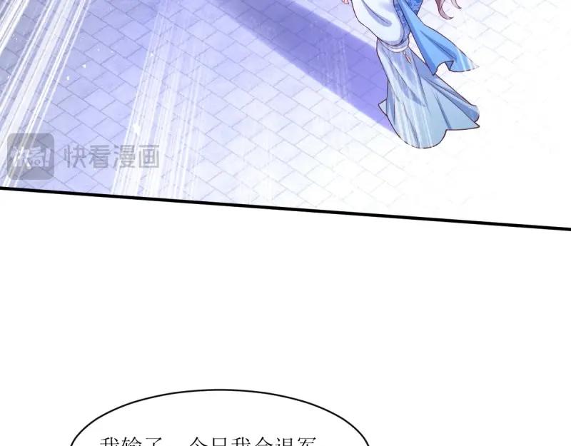 第238话 236 被迫分离(1/3)-第237话