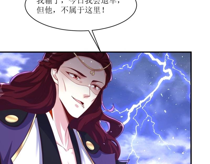 第238话 236 被迫分离(1/3)-第237话
