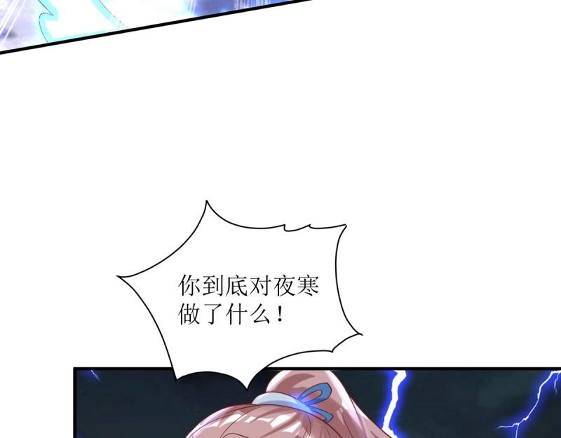 第238话 236 被迫分离(1/3)-第237话