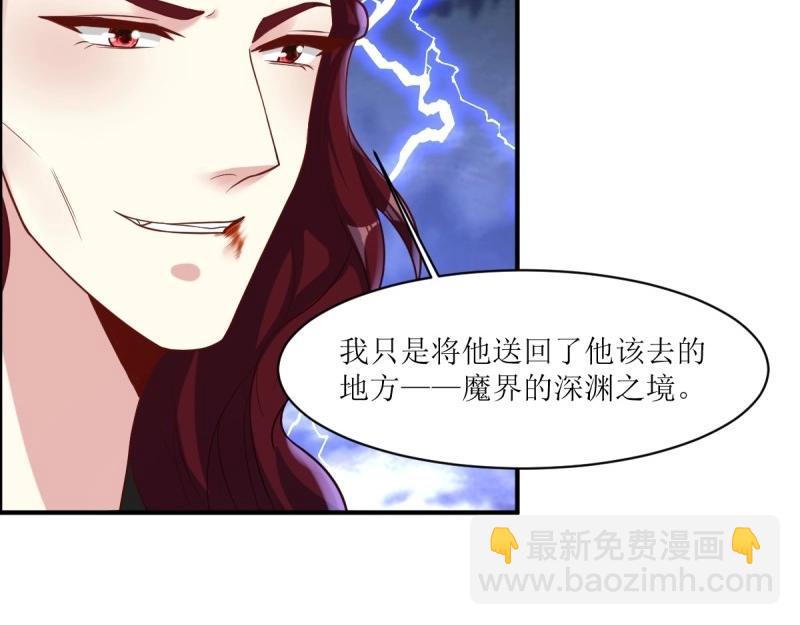 第238话 236 被迫分离(1/3)-第237话