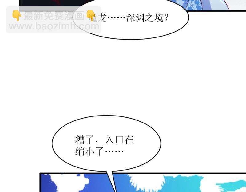 第238话 236 被迫分离(1/3)-第237话