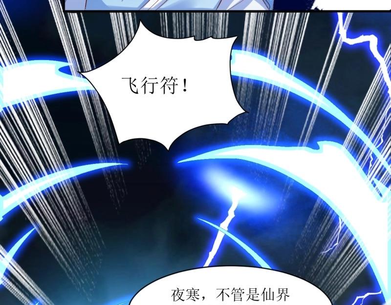 第238话 236 被迫分离(1/3)-第237话