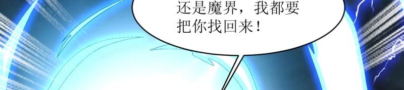 第238话 236 被迫分离(1/3)-第237话