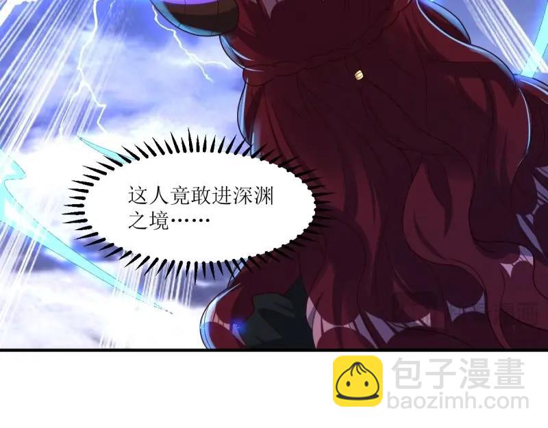 第238话 236 被迫分离(1/3)-第237话