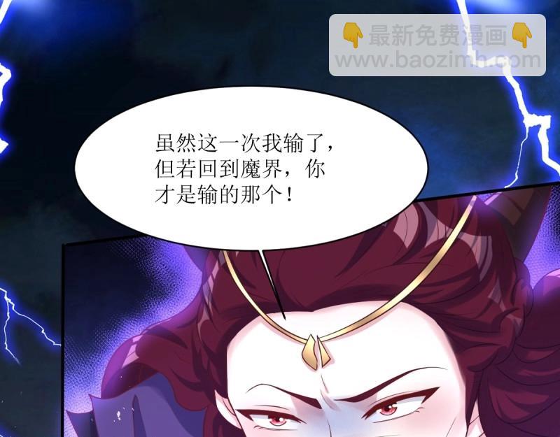 第238话 236 被迫分离(1/3)-第237话