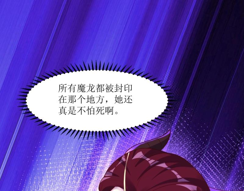 第238话 236 被迫分离(1/3)-第237话