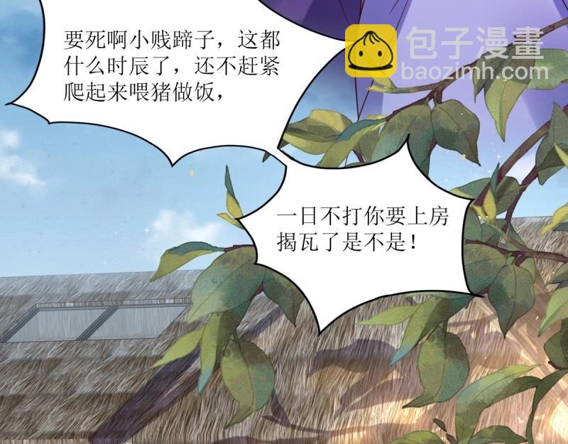 第238话 236 被迫分离(1/3)-第237话