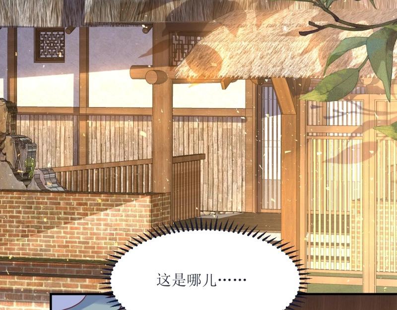 第238话 236 被迫分离(1/3)-第237话