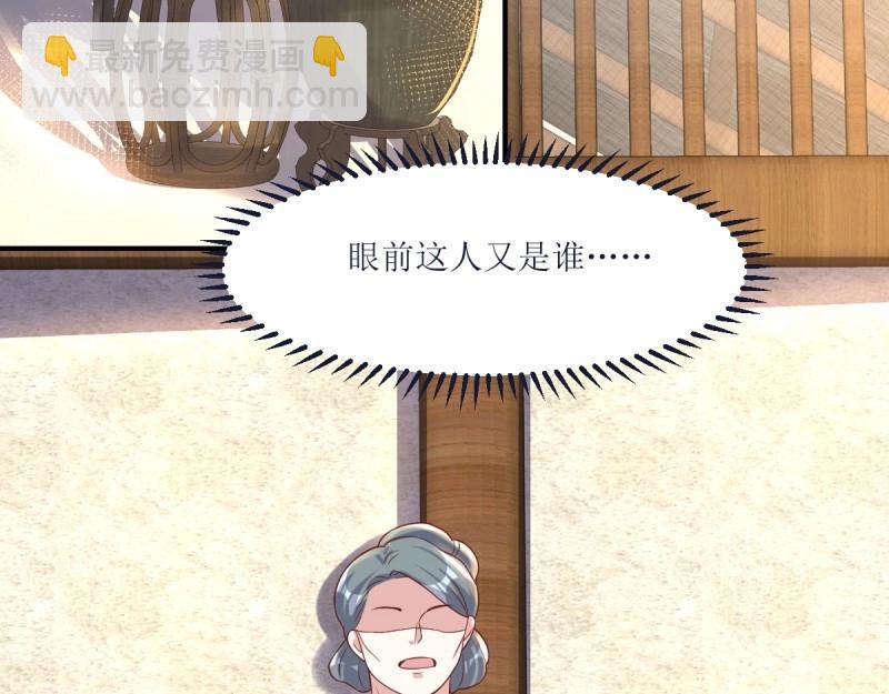 第238话 236 被迫分离(1/3)-第237话