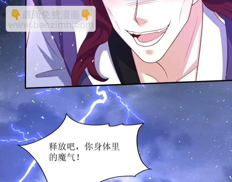 第238话 236 被迫分离(1/3)-第237话
