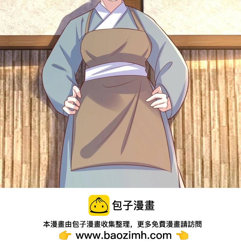 第238话 236 被迫分离(1/3)-第237话