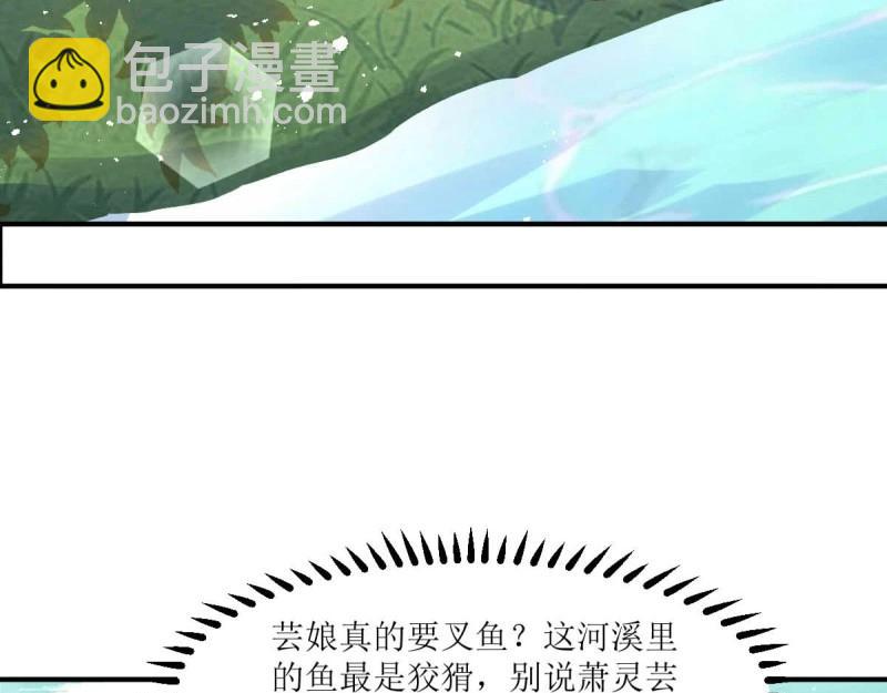 第240话 238 不能骂蛋蛋！(1/2)-第239话