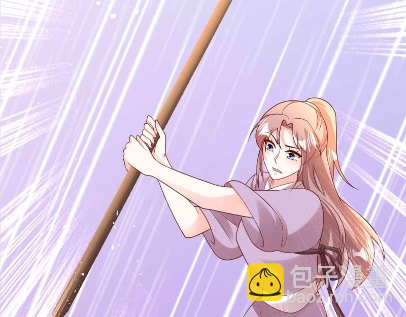 第240话 238 不能骂蛋蛋！(1/2)-第239话