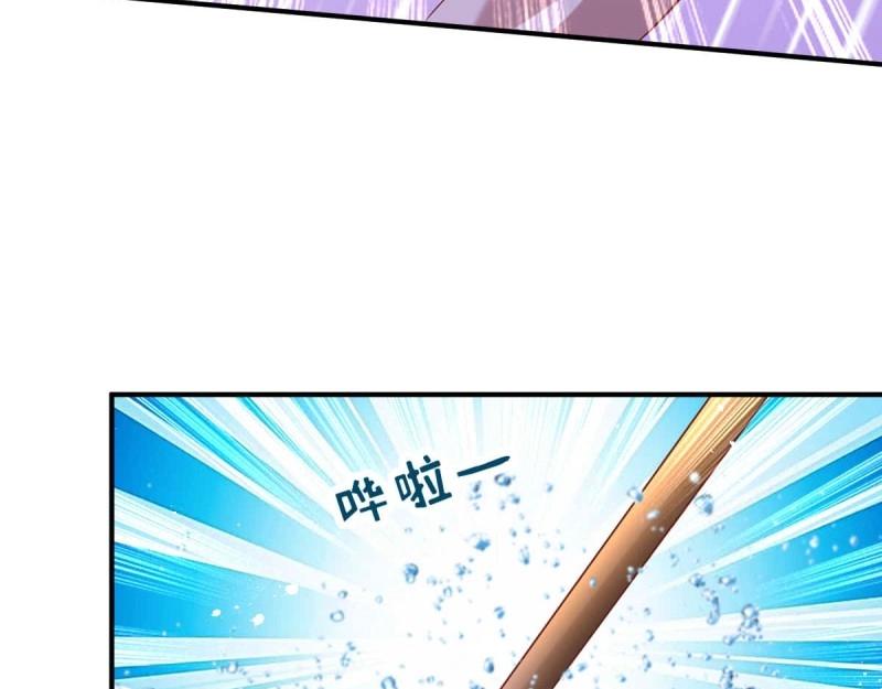 第240话 238 不能骂蛋蛋！(1/2)-第239话
