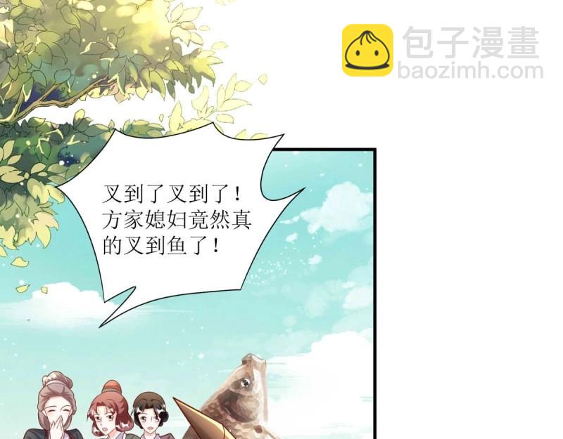 第240话 238 不能骂蛋蛋！(1/2)-第239话