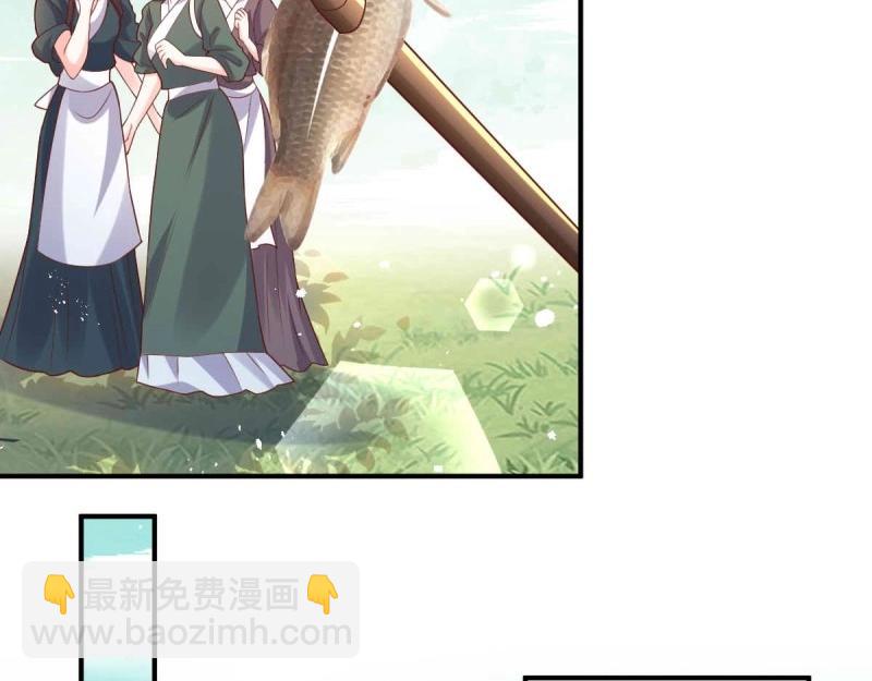 第240话 238 不能骂蛋蛋！(1/2)-第239话