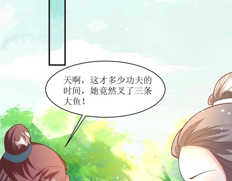 第240话 238 不能骂蛋蛋！(1/2)-第239话