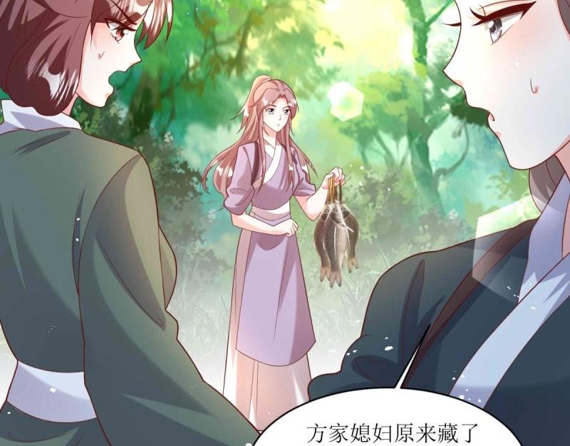 第240话 238 不能骂蛋蛋！(1/2)-第239话