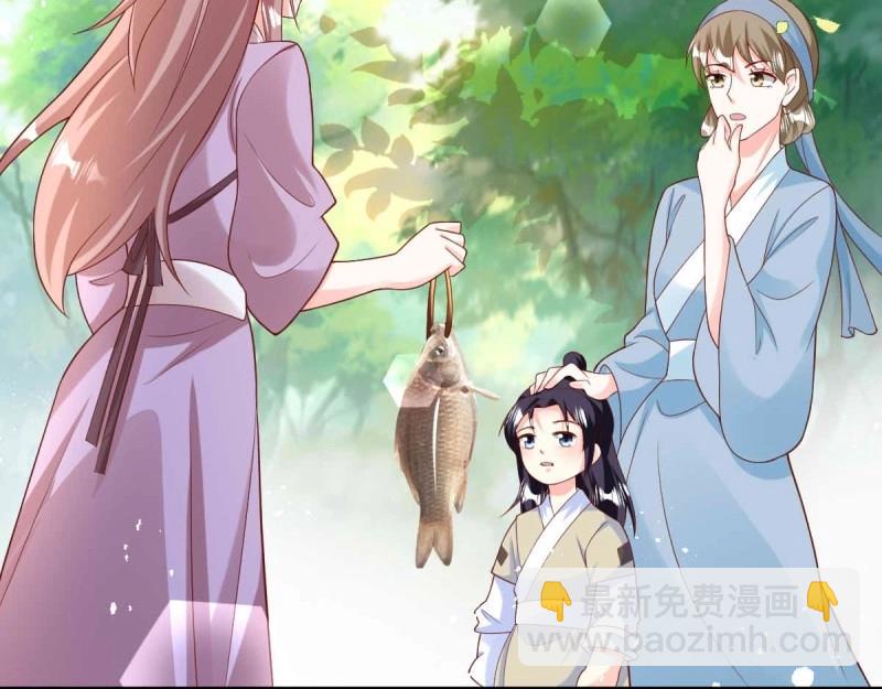 第240话 238 不能骂蛋蛋！(1/2)-第239话