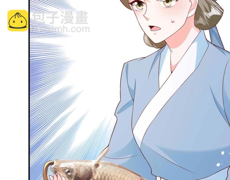 第240话 238 不能骂蛋蛋！(1/2)-第239话