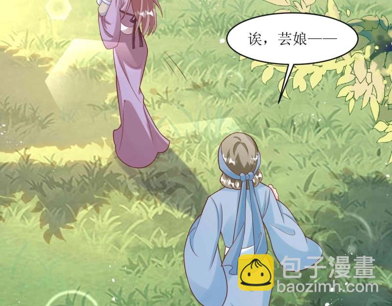 第240话 238 不能骂蛋蛋！(1/2)-第239话