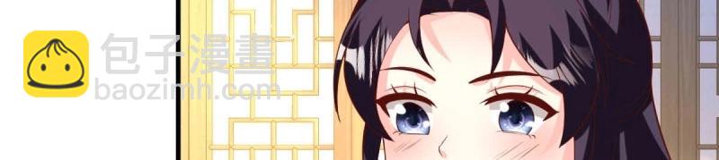 第240话 238 不能骂蛋蛋！(1/2)-第239话
