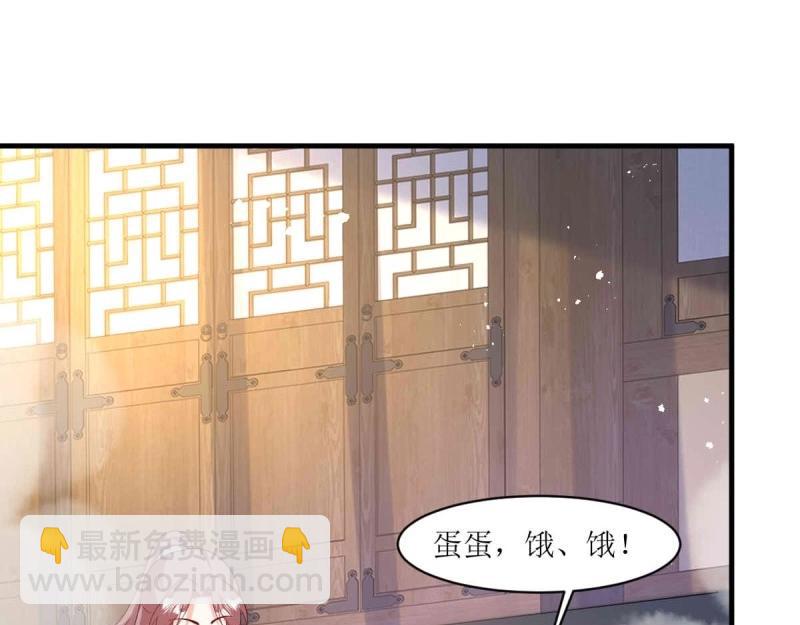 第240话 238 不能骂蛋蛋！(1/2)-第239话