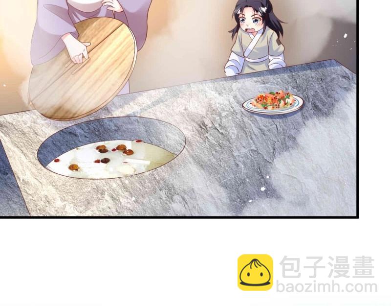 第240话 238 不能骂蛋蛋！(1/2)-第239话