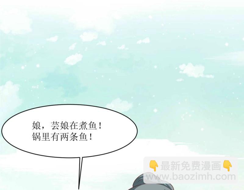 第240话 238 不能骂蛋蛋！(1/2)-第239话