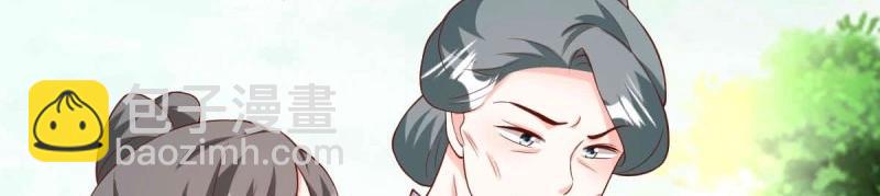 第240话 238 不能骂蛋蛋！(1/2)-第239话