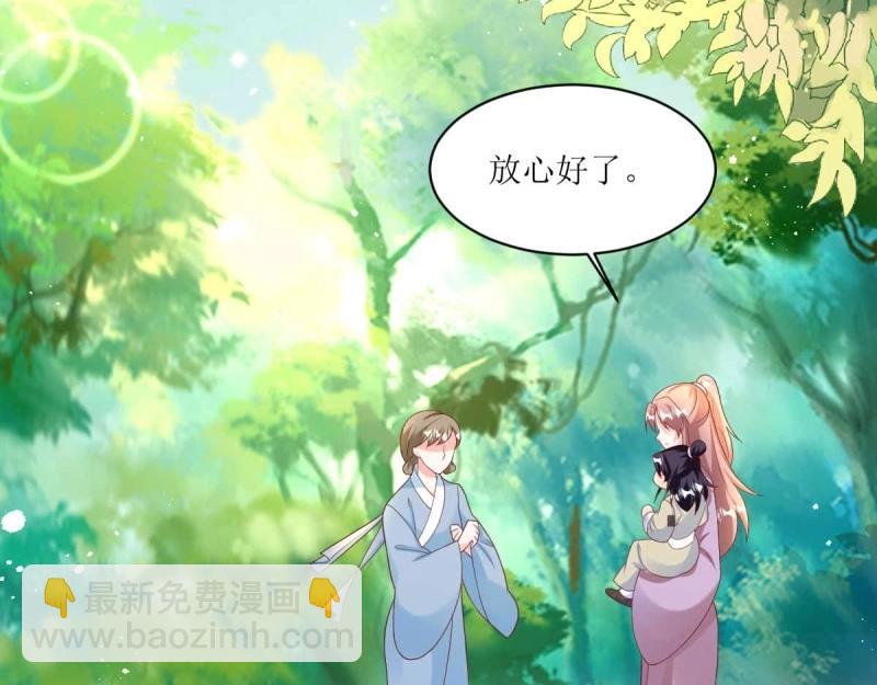 第240话 238 不能骂蛋蛋！(1/2)-第239话