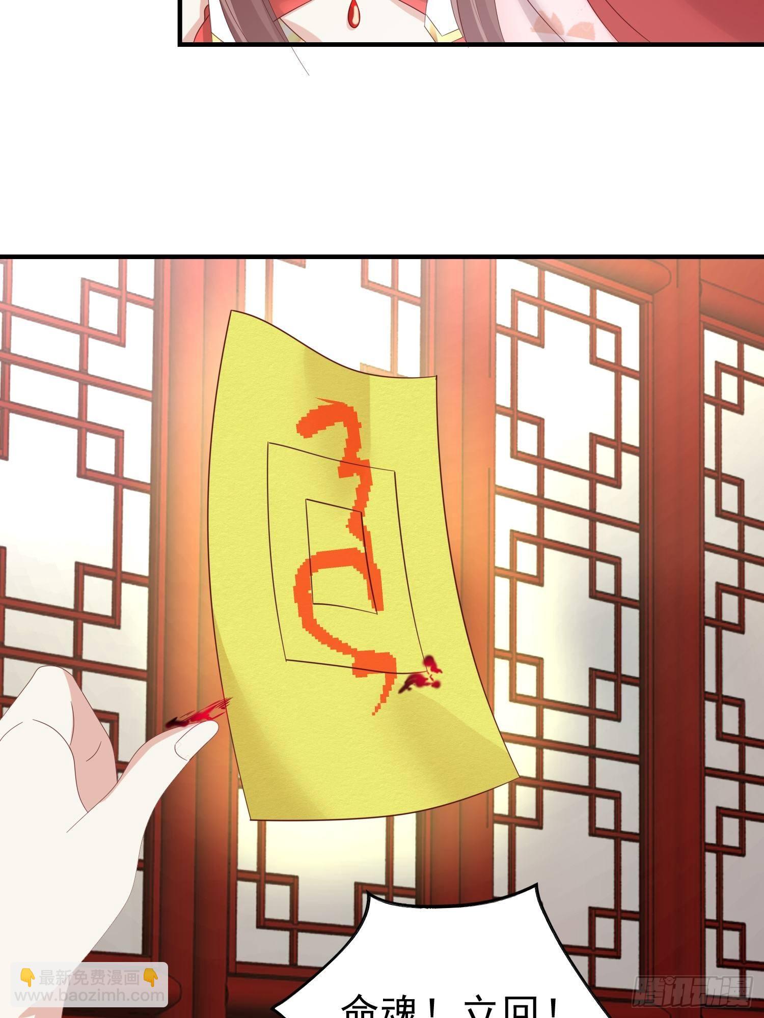 024算计(1/2)-第25话