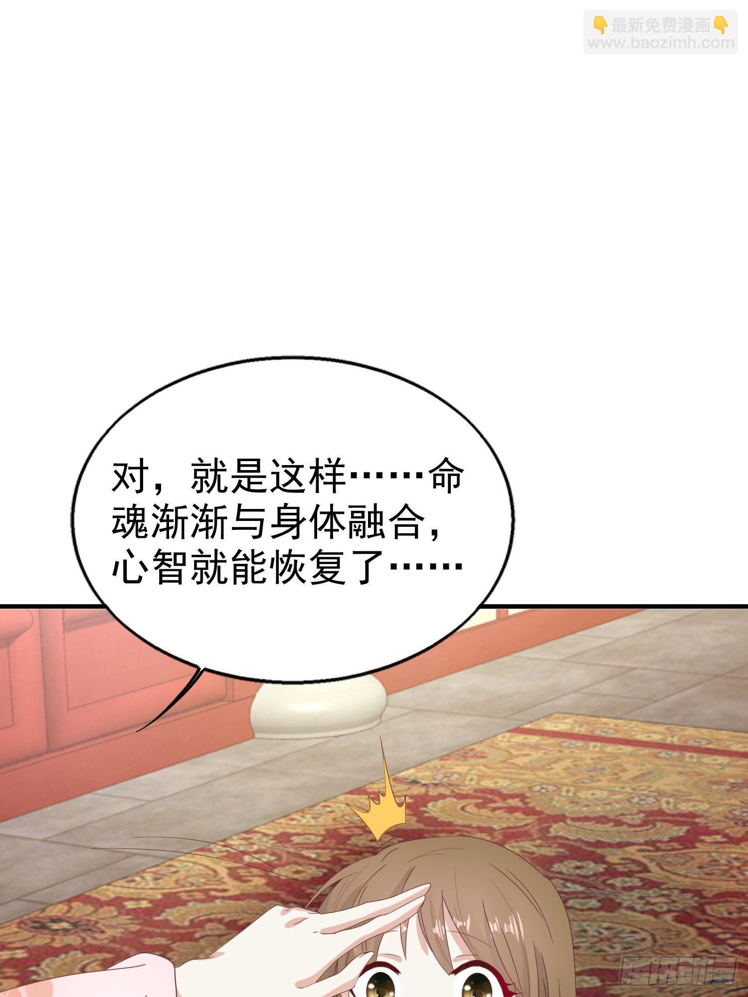 024算计(1/2)-第25话